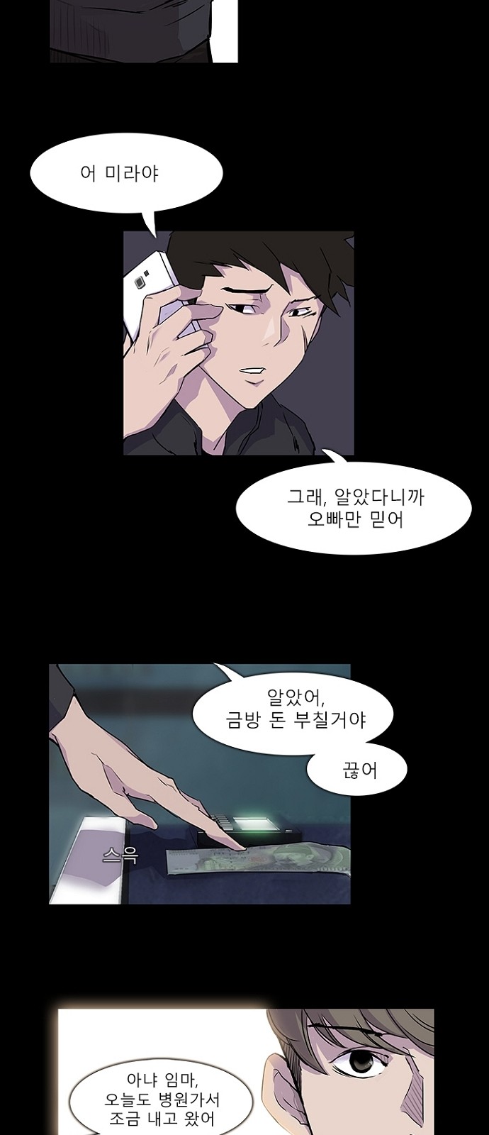 26 페이지