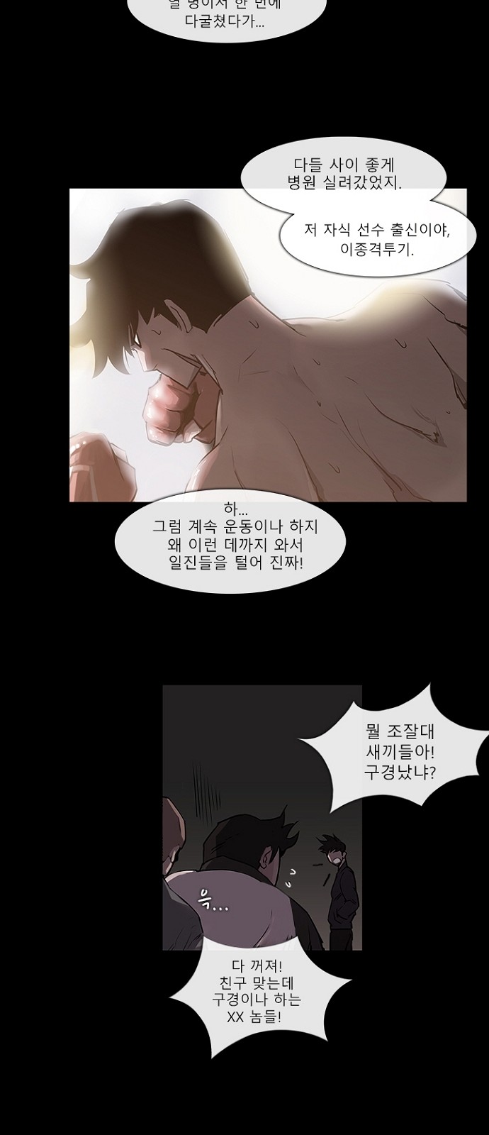 18 페이지