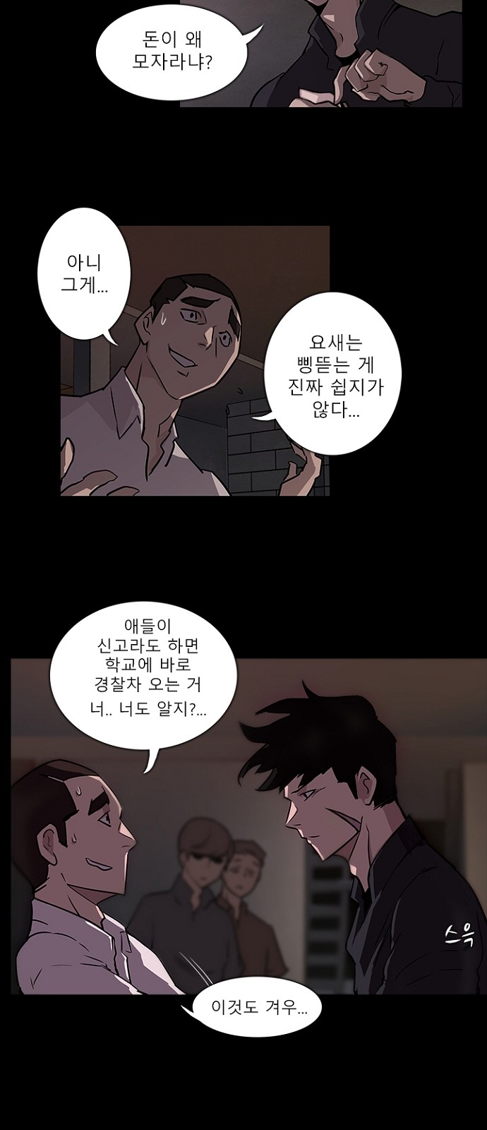 12 페이지