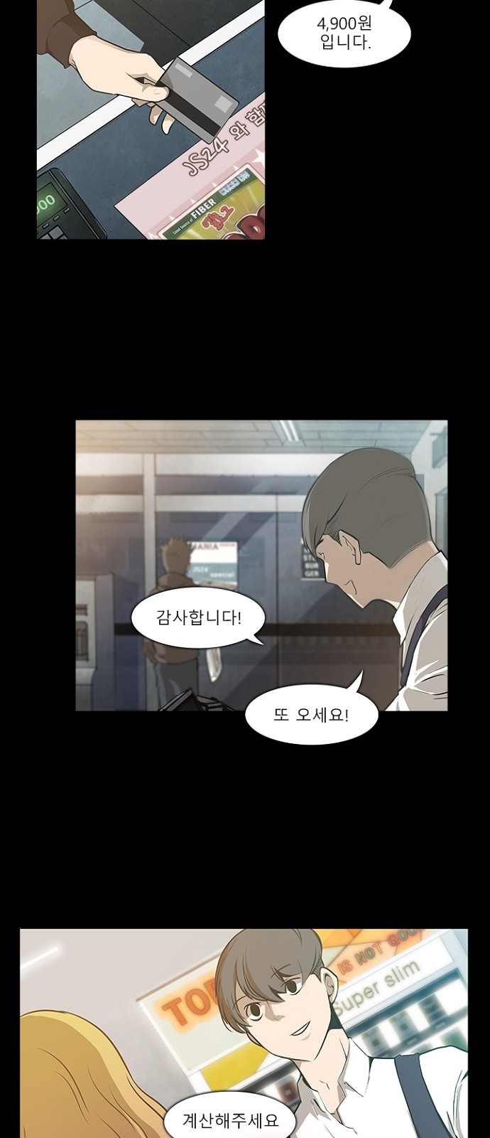 3 페이지
