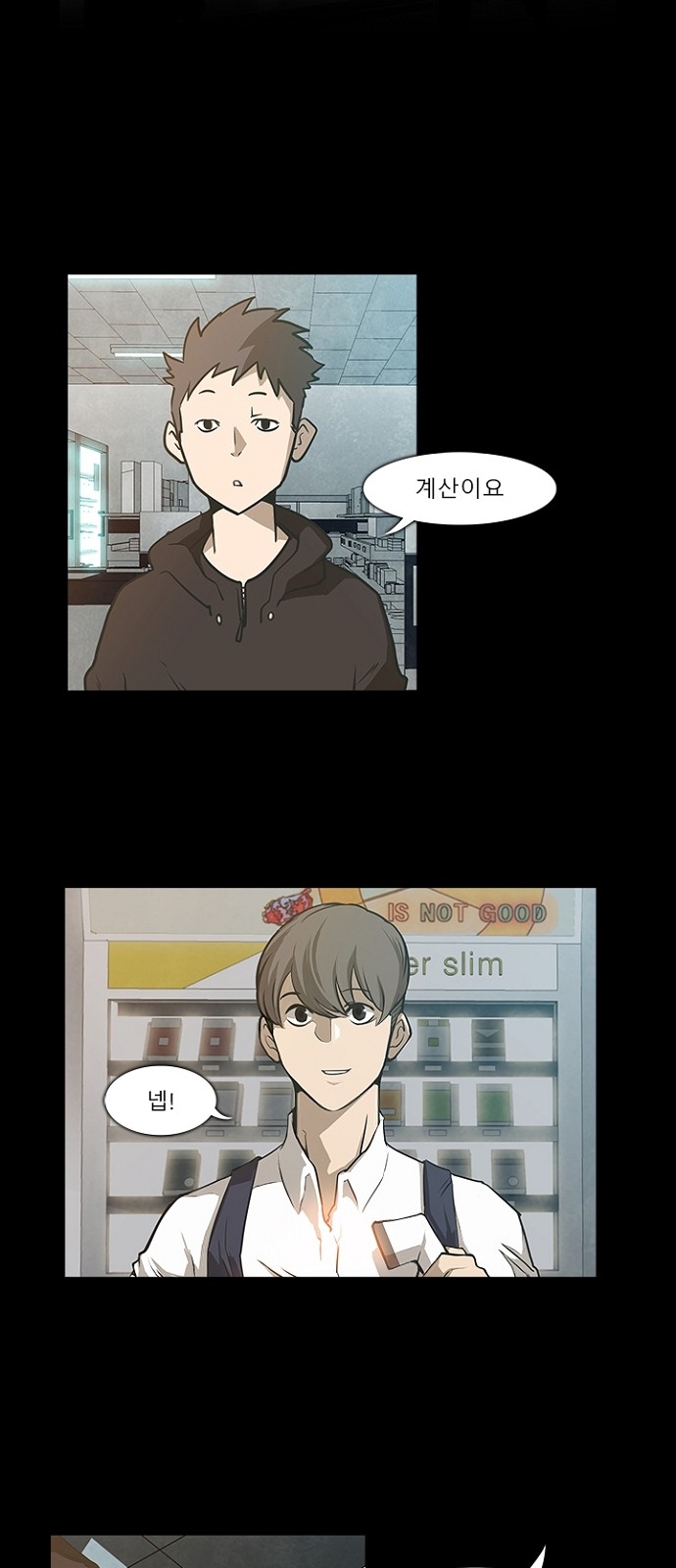 2 페이지