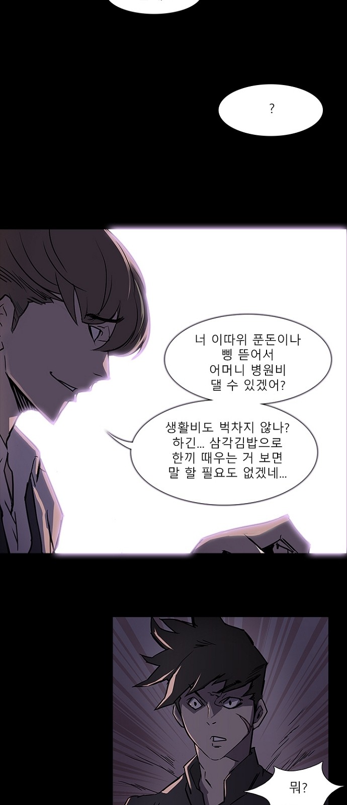 31 페이지