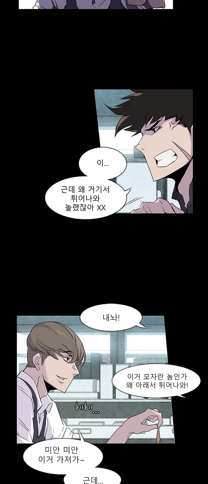 30 페이지