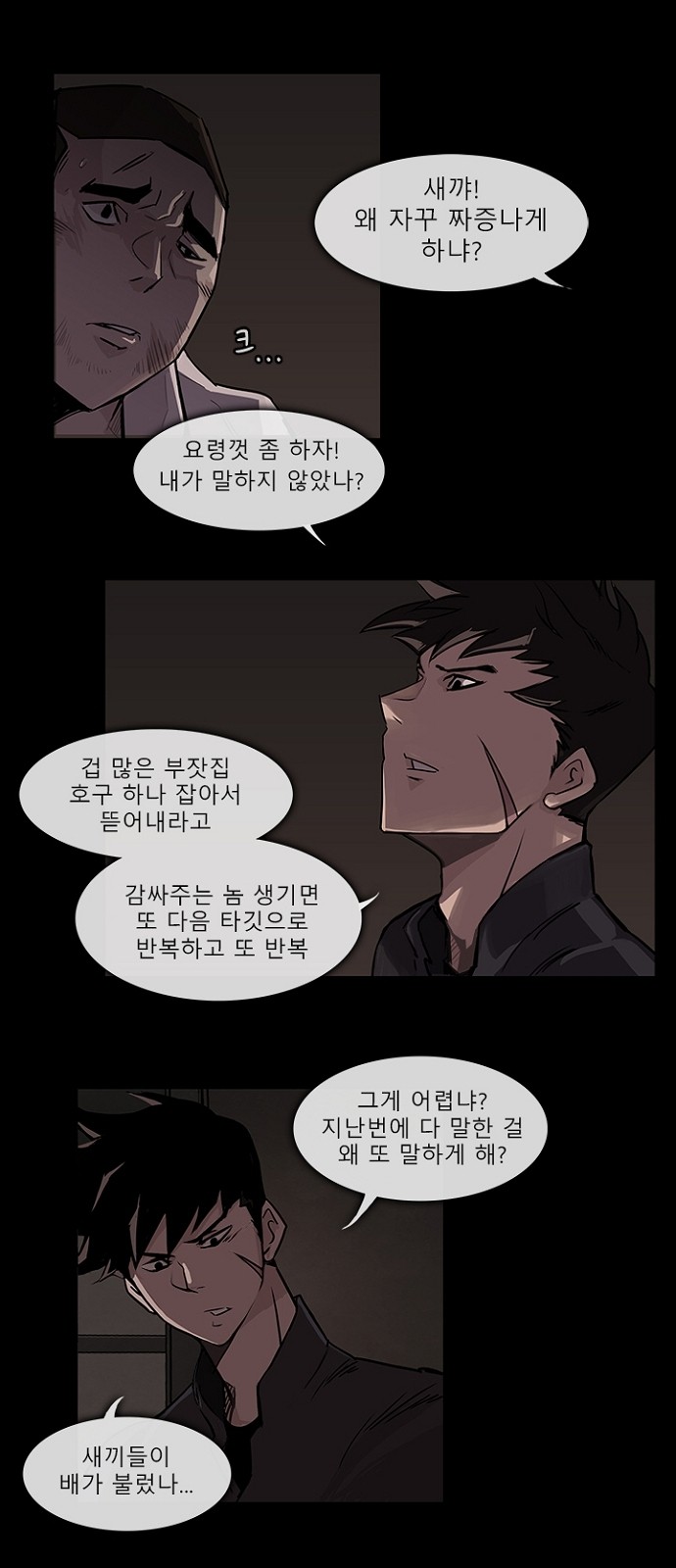 16 페이지