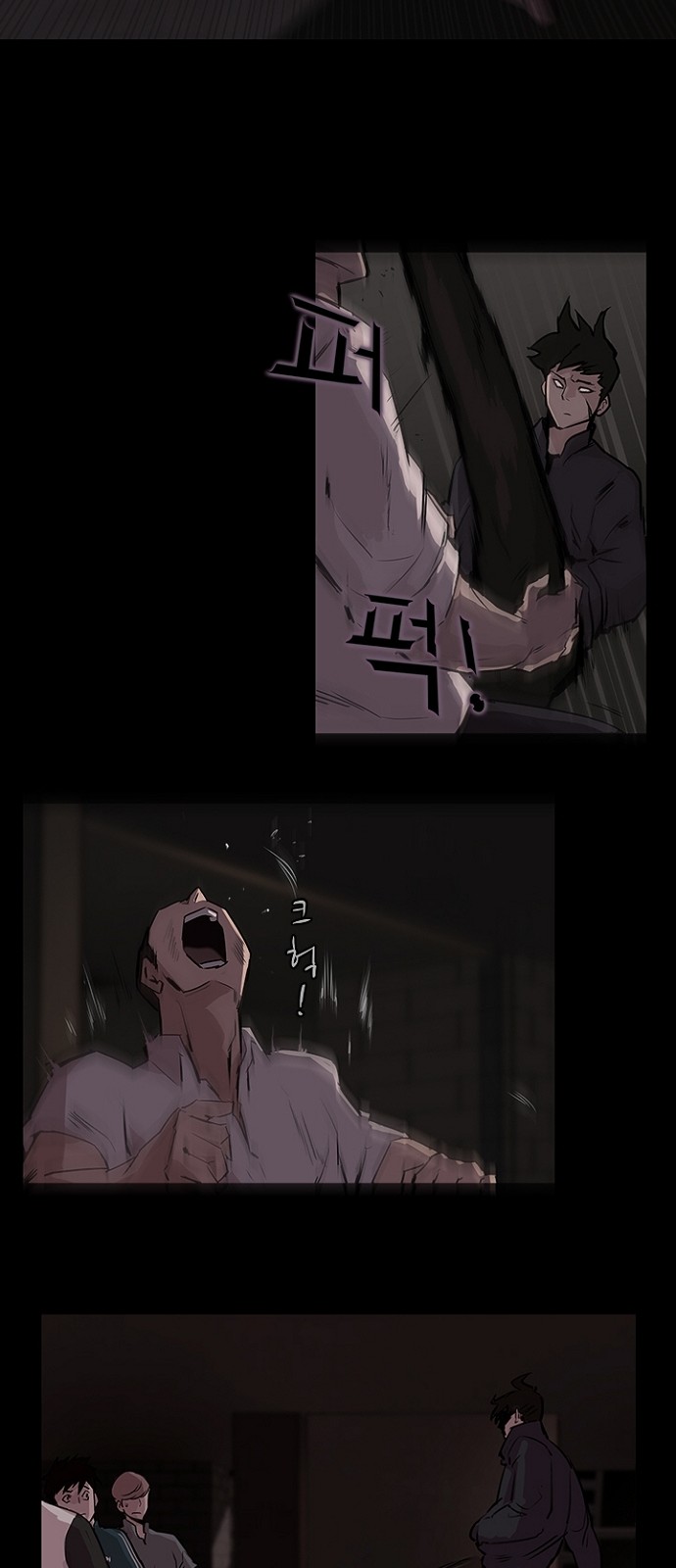 14 페이지