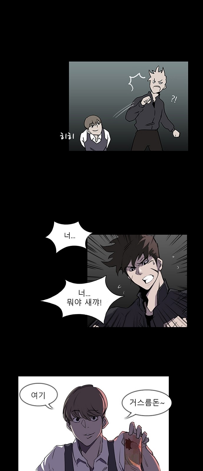 29 페이지