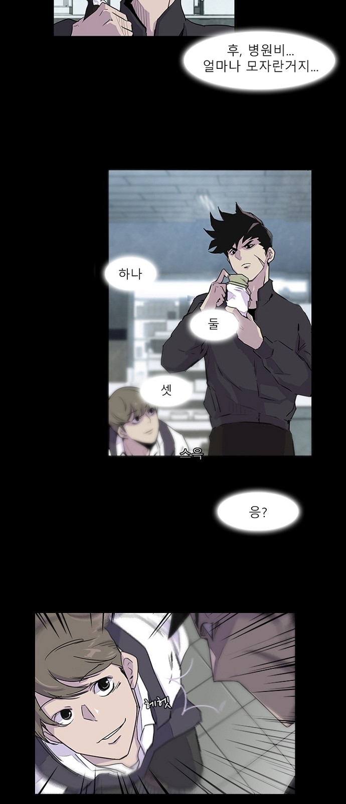 28 페이지