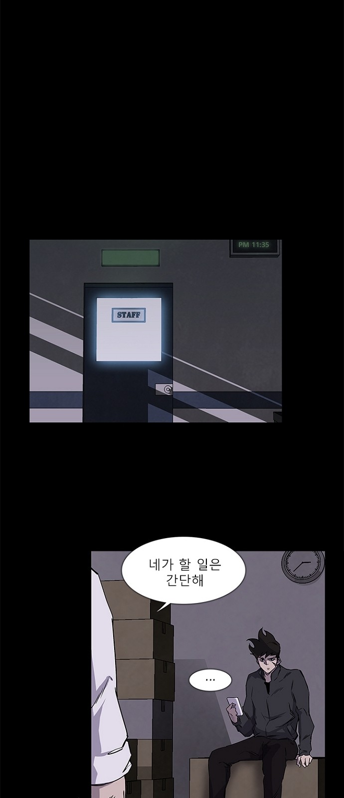 16 페이지