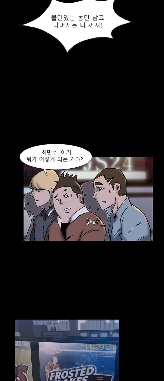 39 페이지