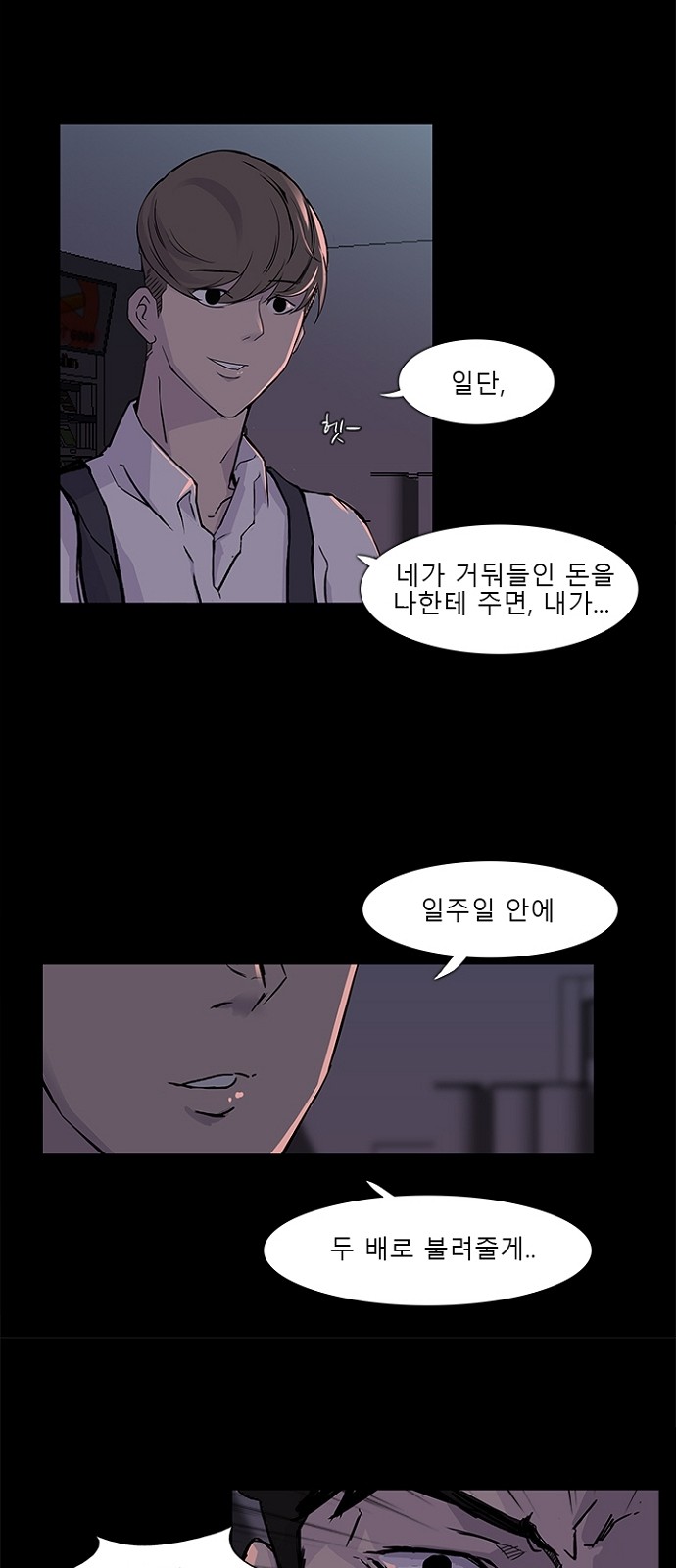 3 페이지