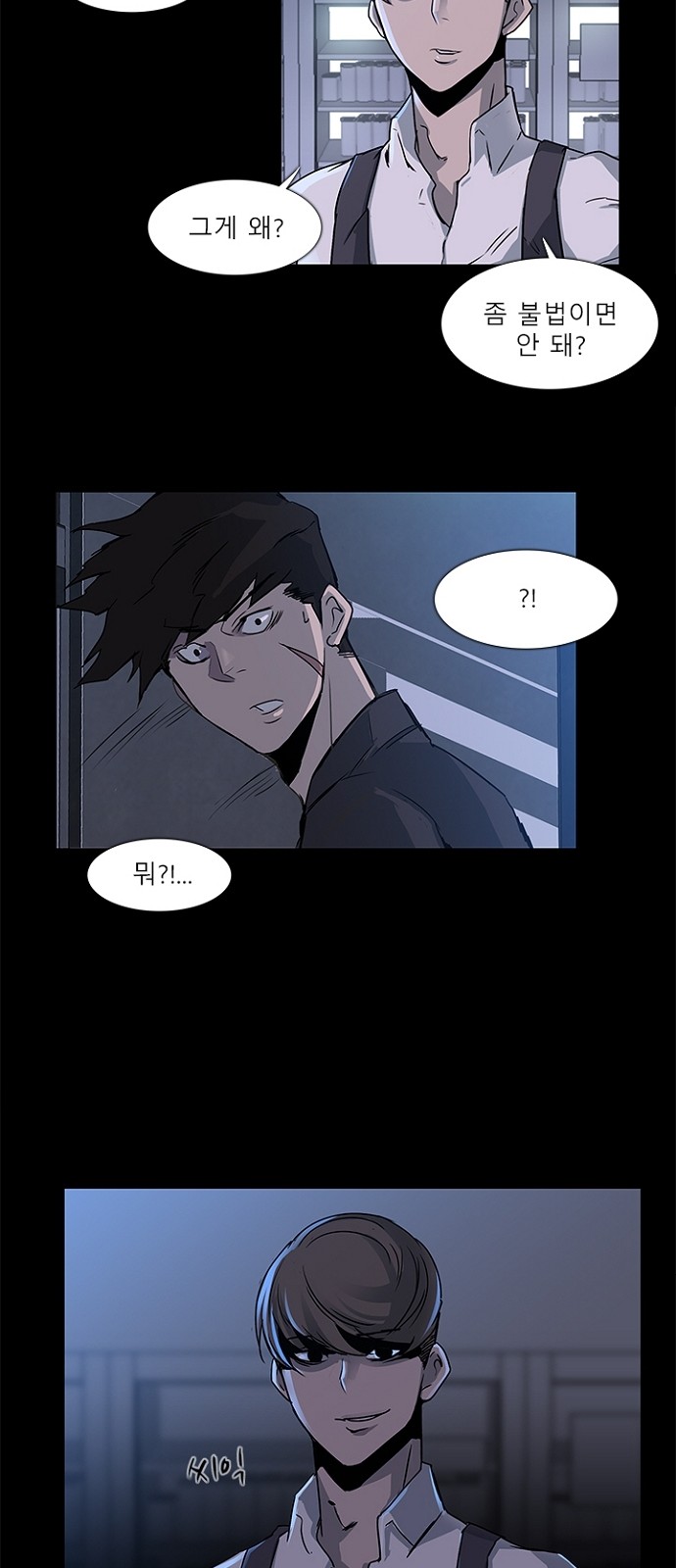 43 페이지