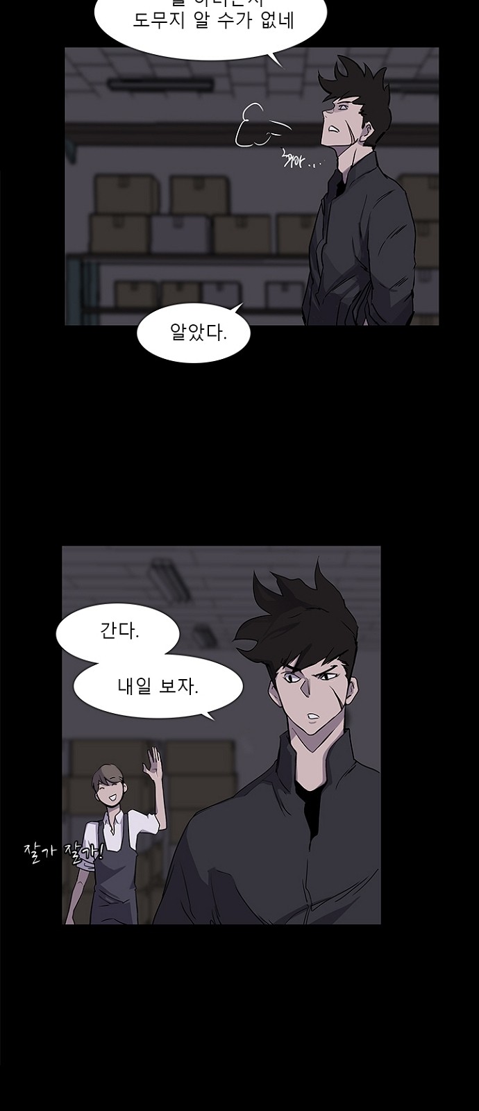 23 페이지