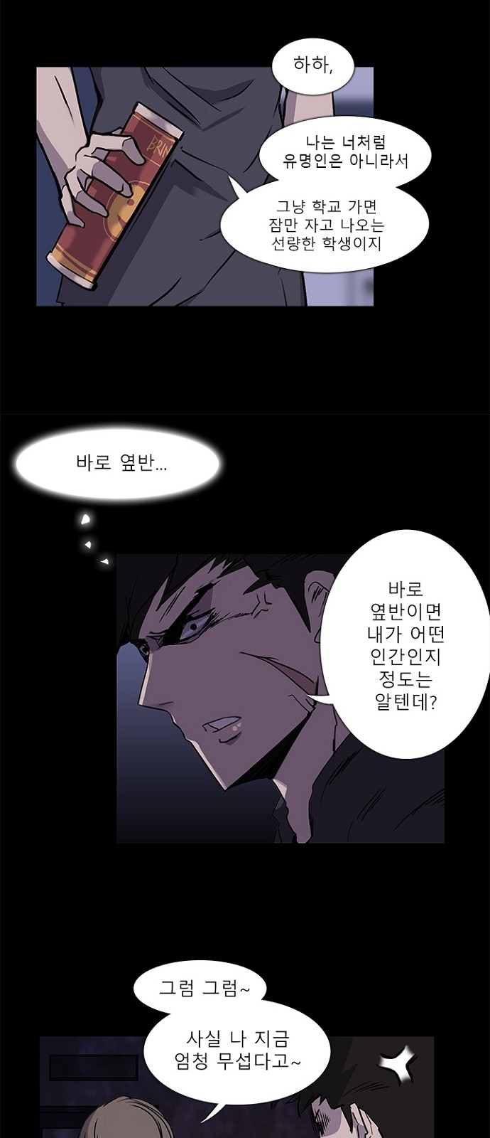 12 페이지