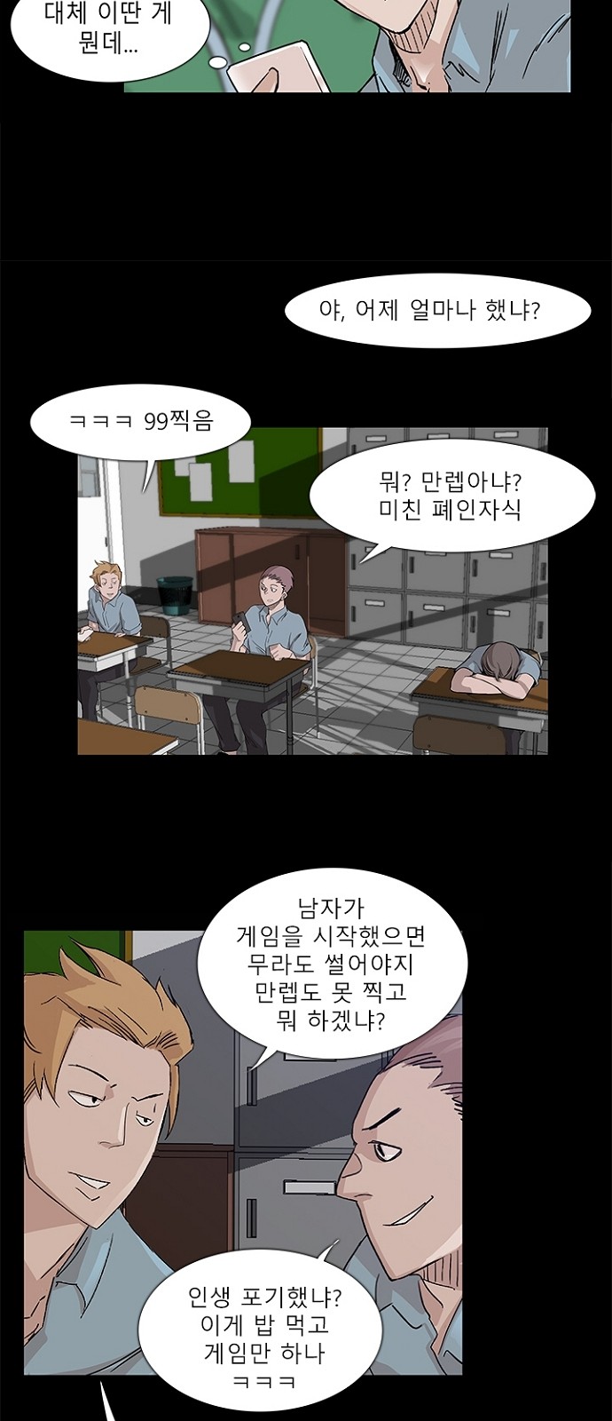 29 페이지