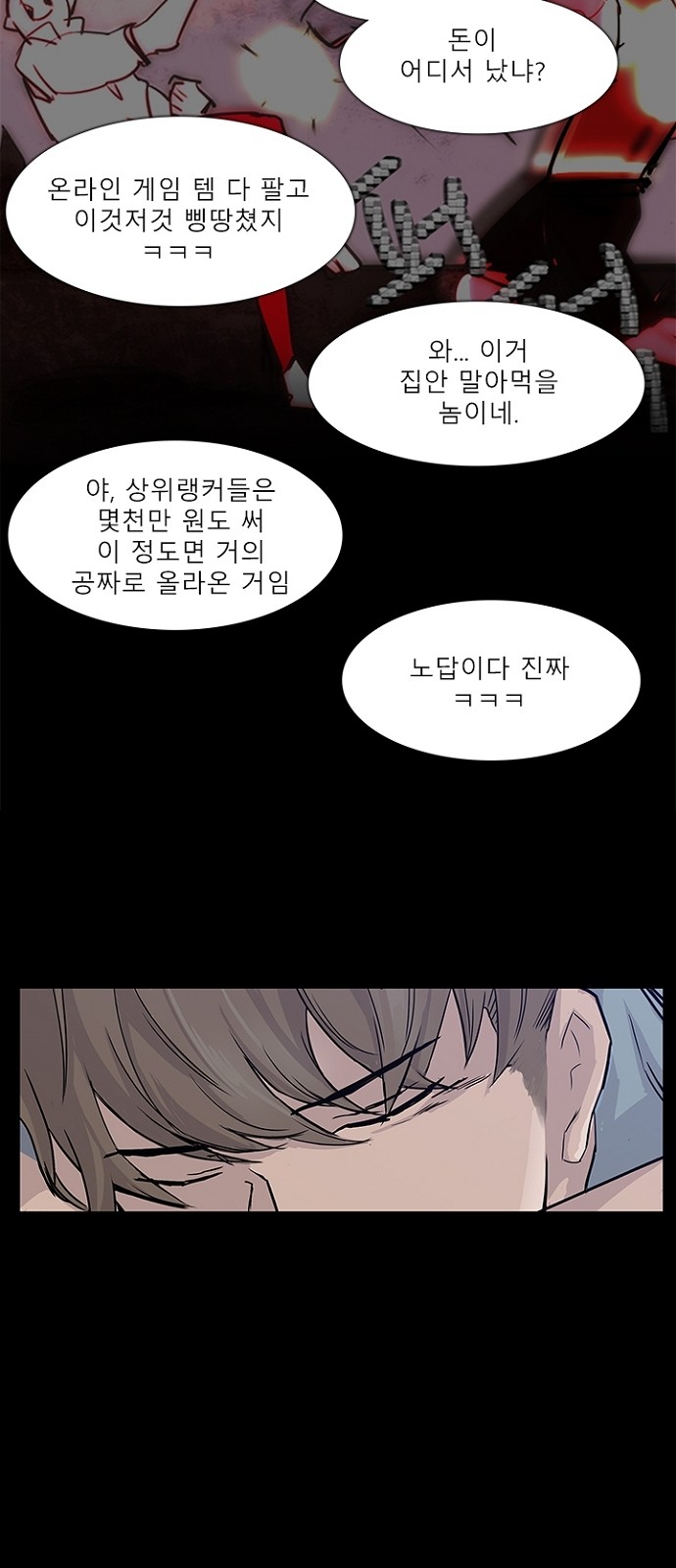 31 페이지