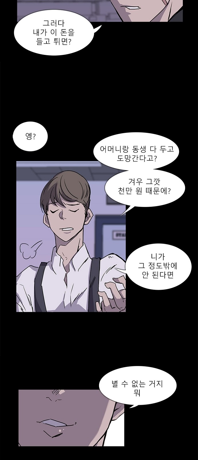 10 페이지