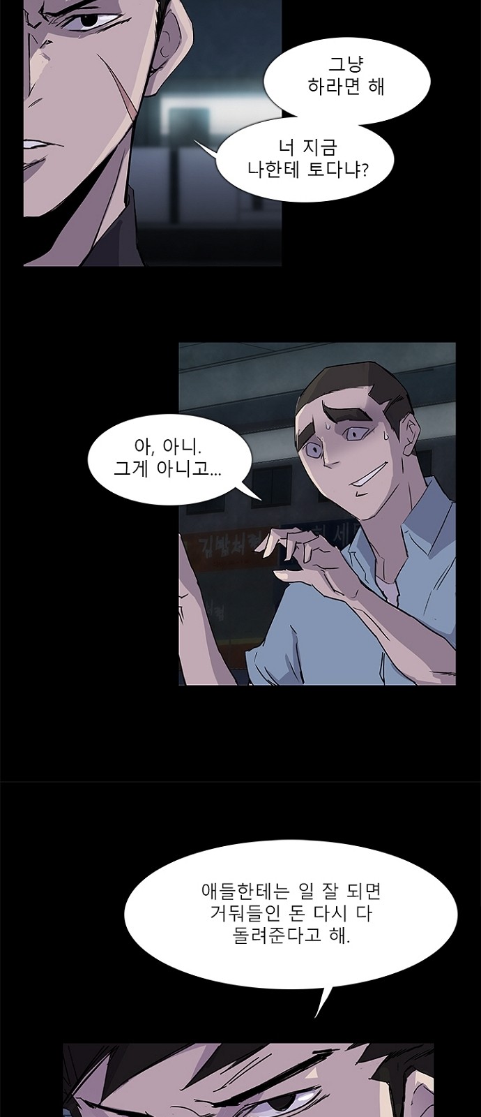 34 페이지
