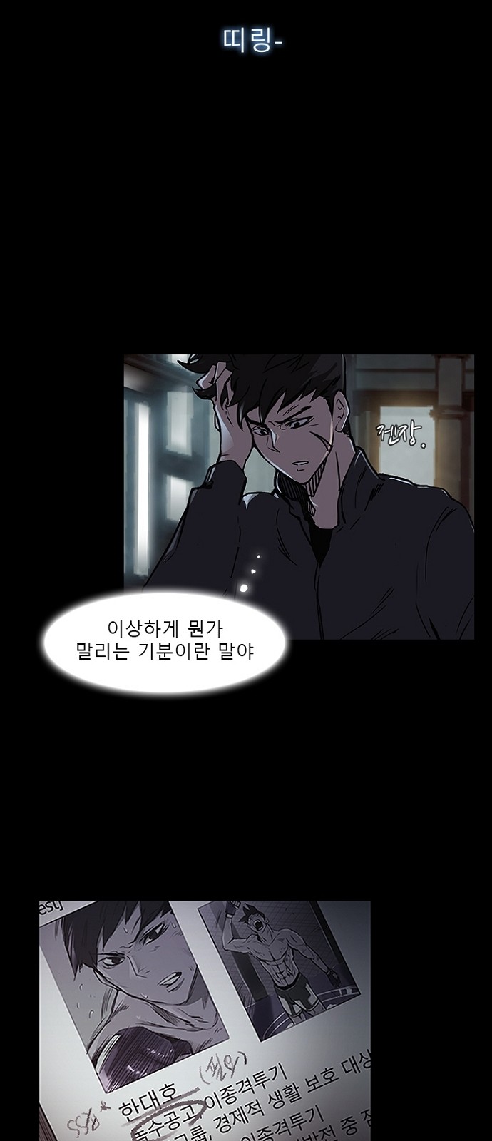 24 페이지