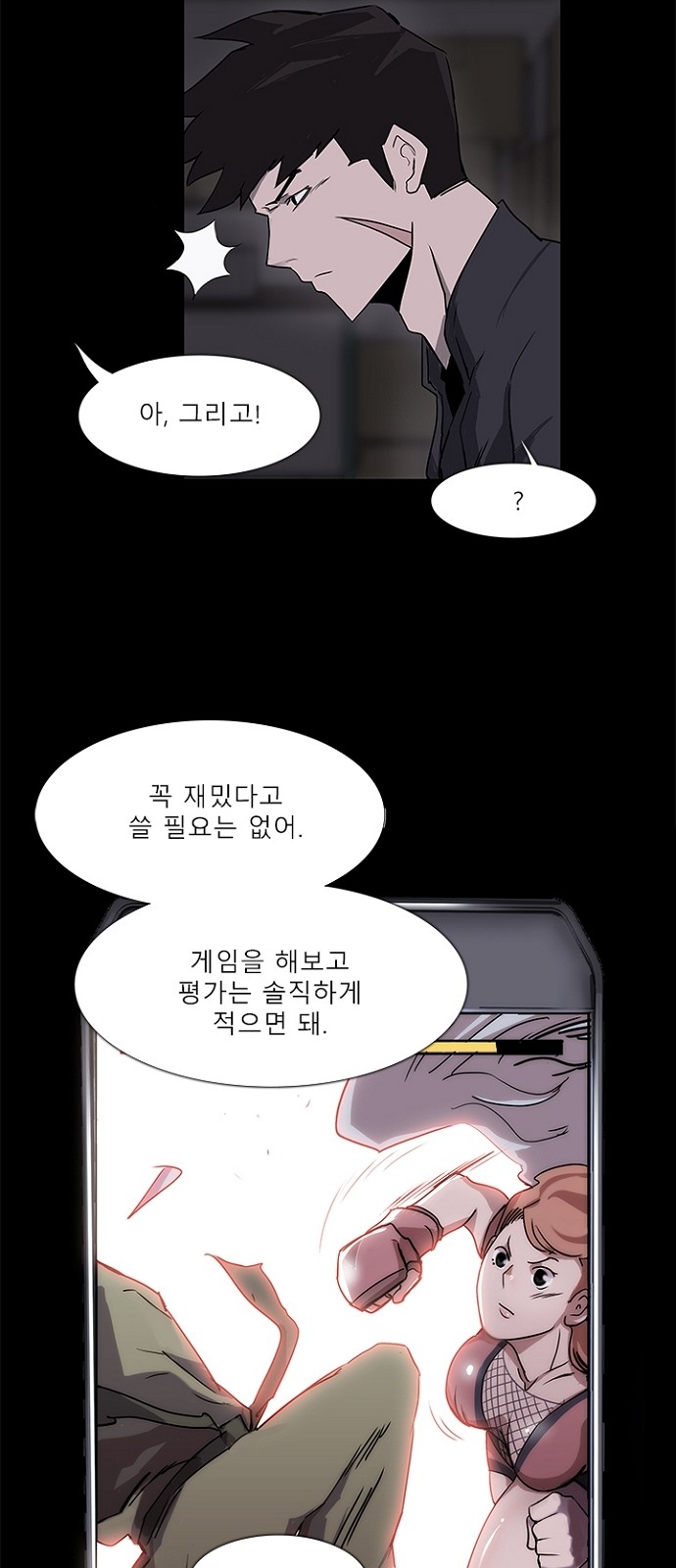 21 페이지