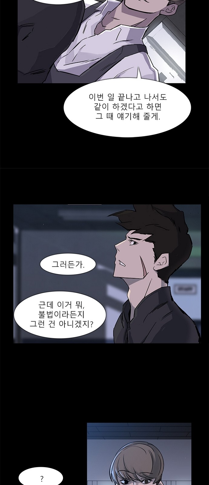 42 페이지