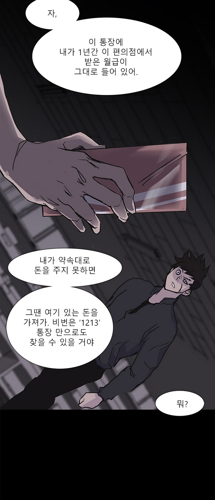 6 페이지