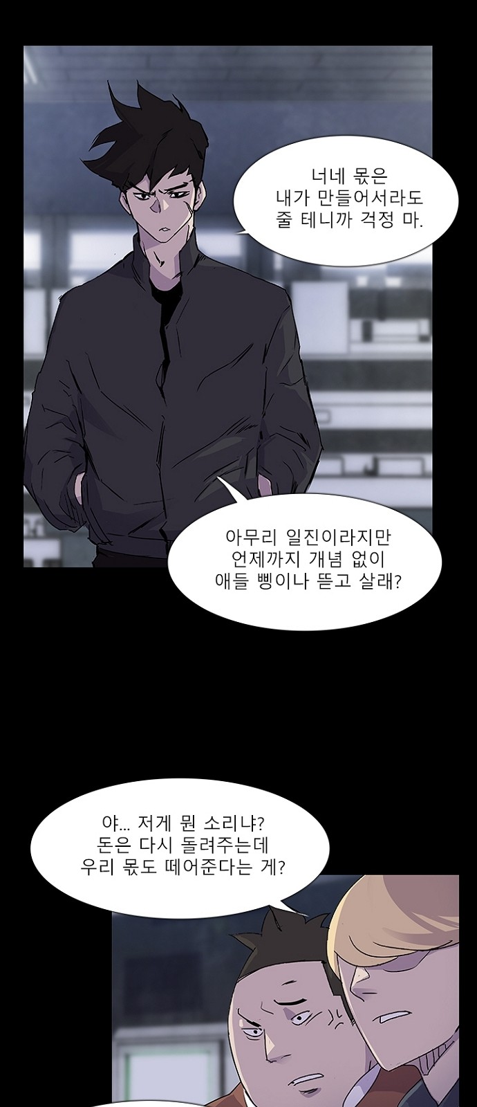 36 페이지