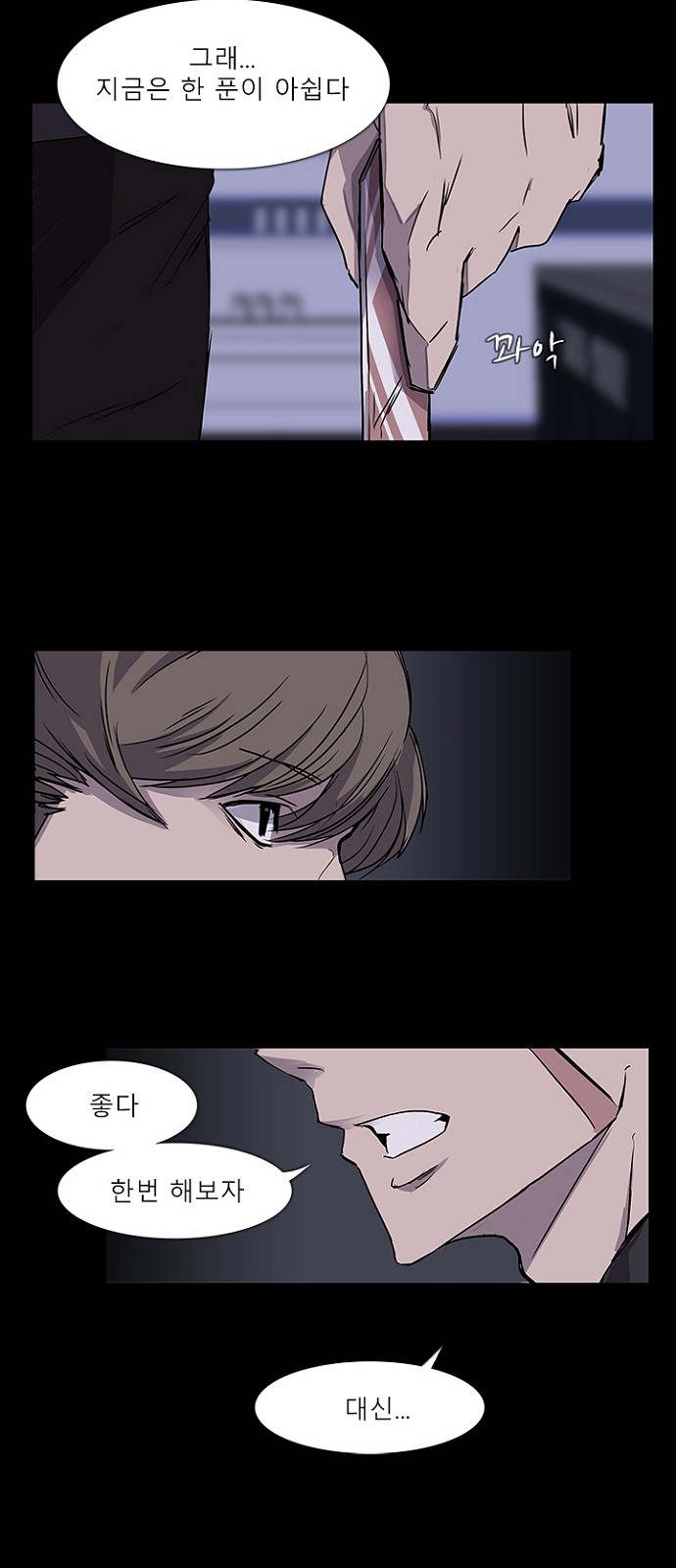 14 페이지