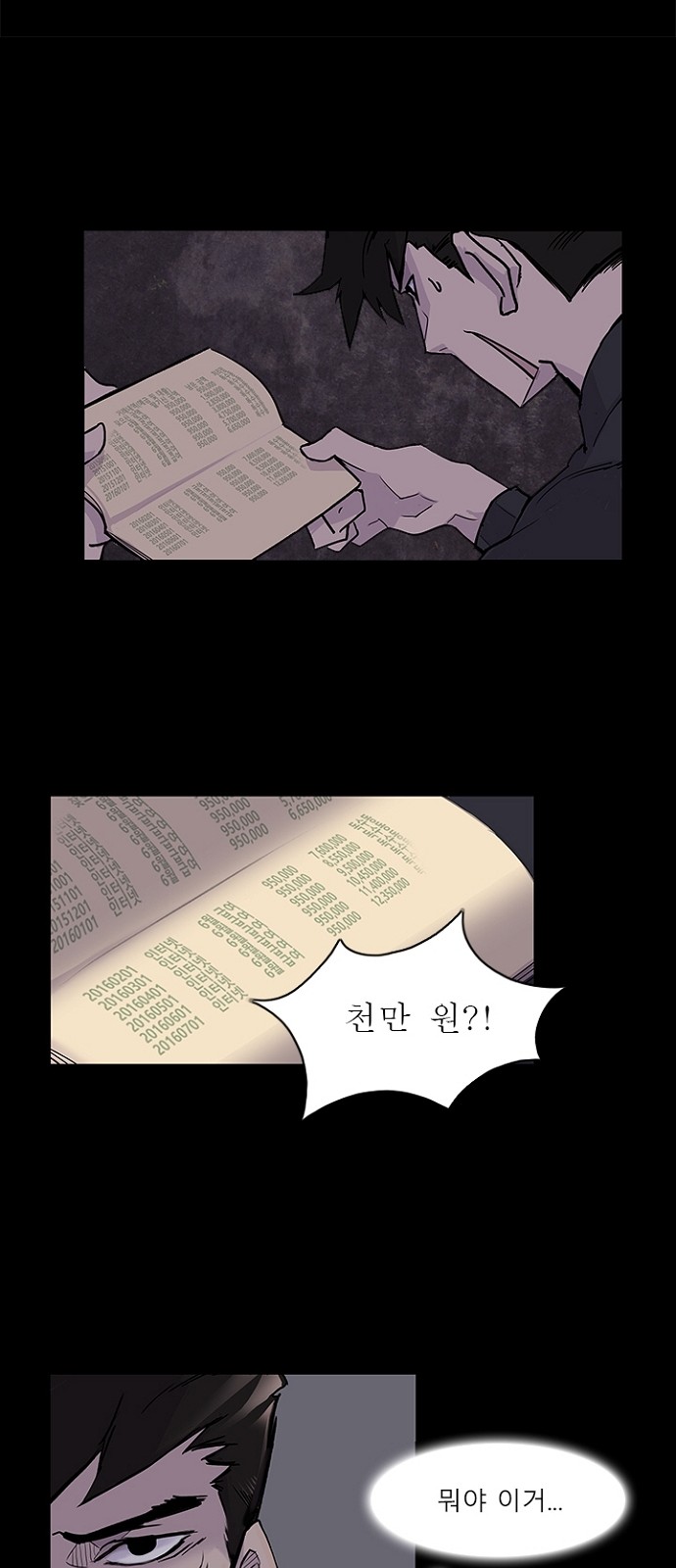 7 페이지