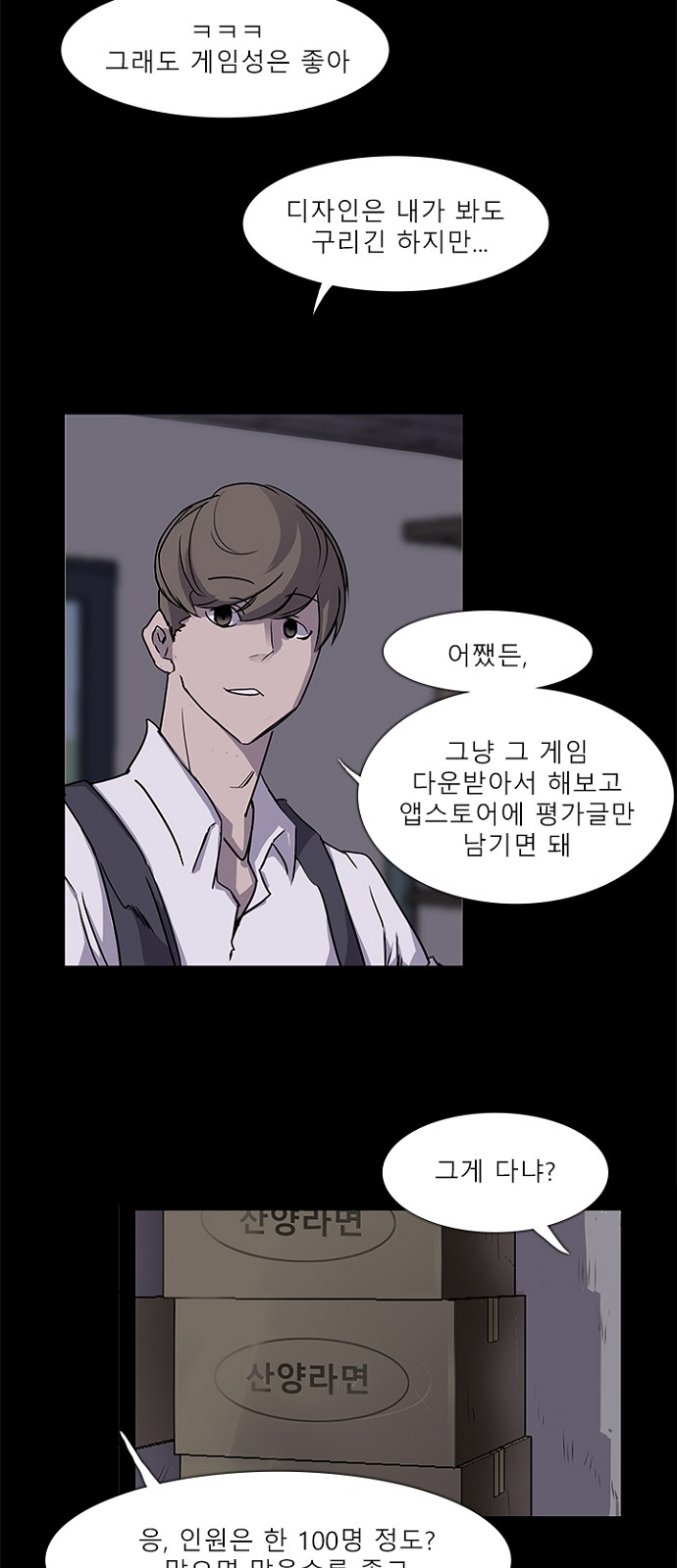 18 페이지