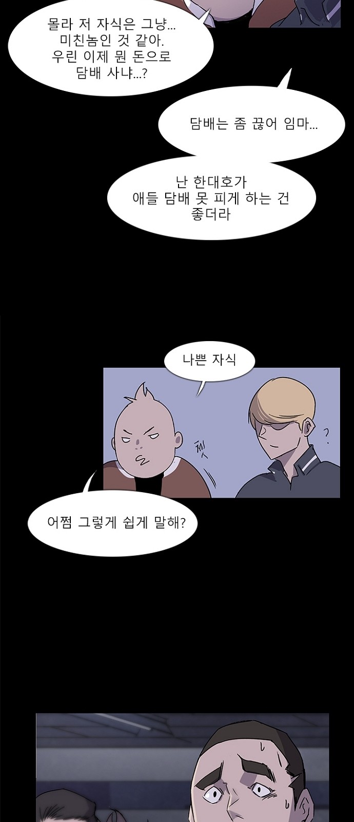37 페이지