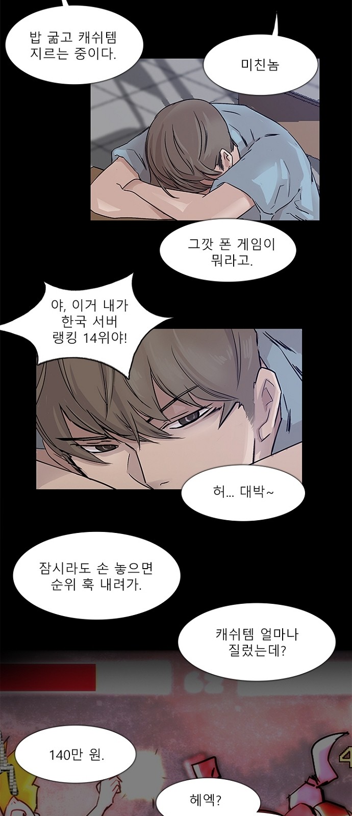30 페이지
