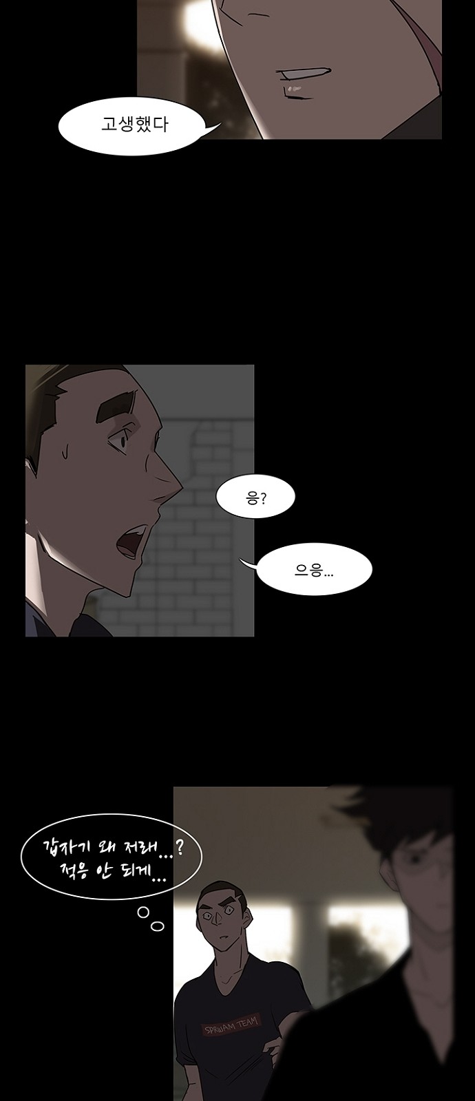 35 페이지
