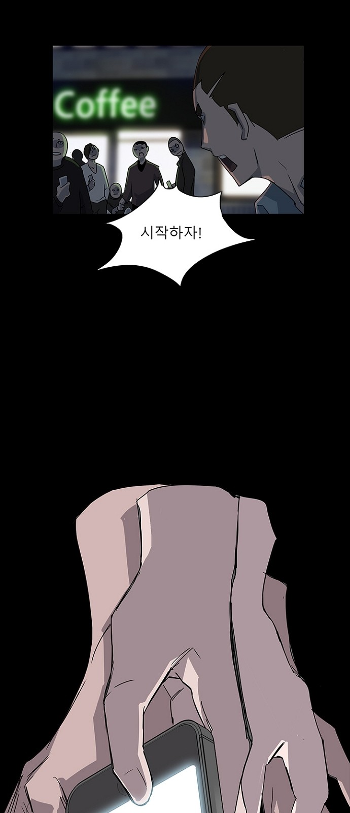 27 페이지