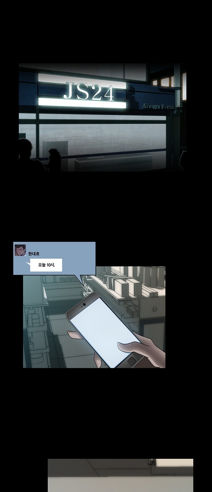 23 페이지