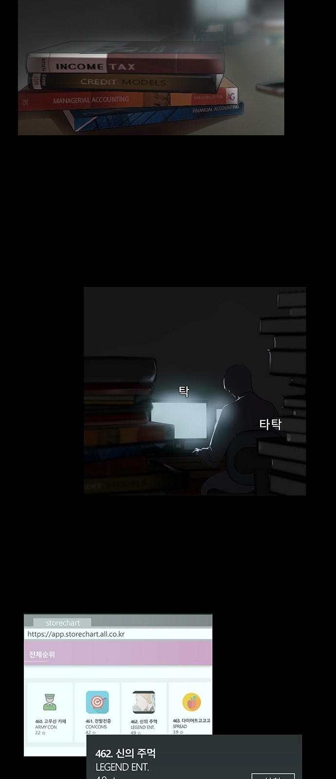 38 페이지