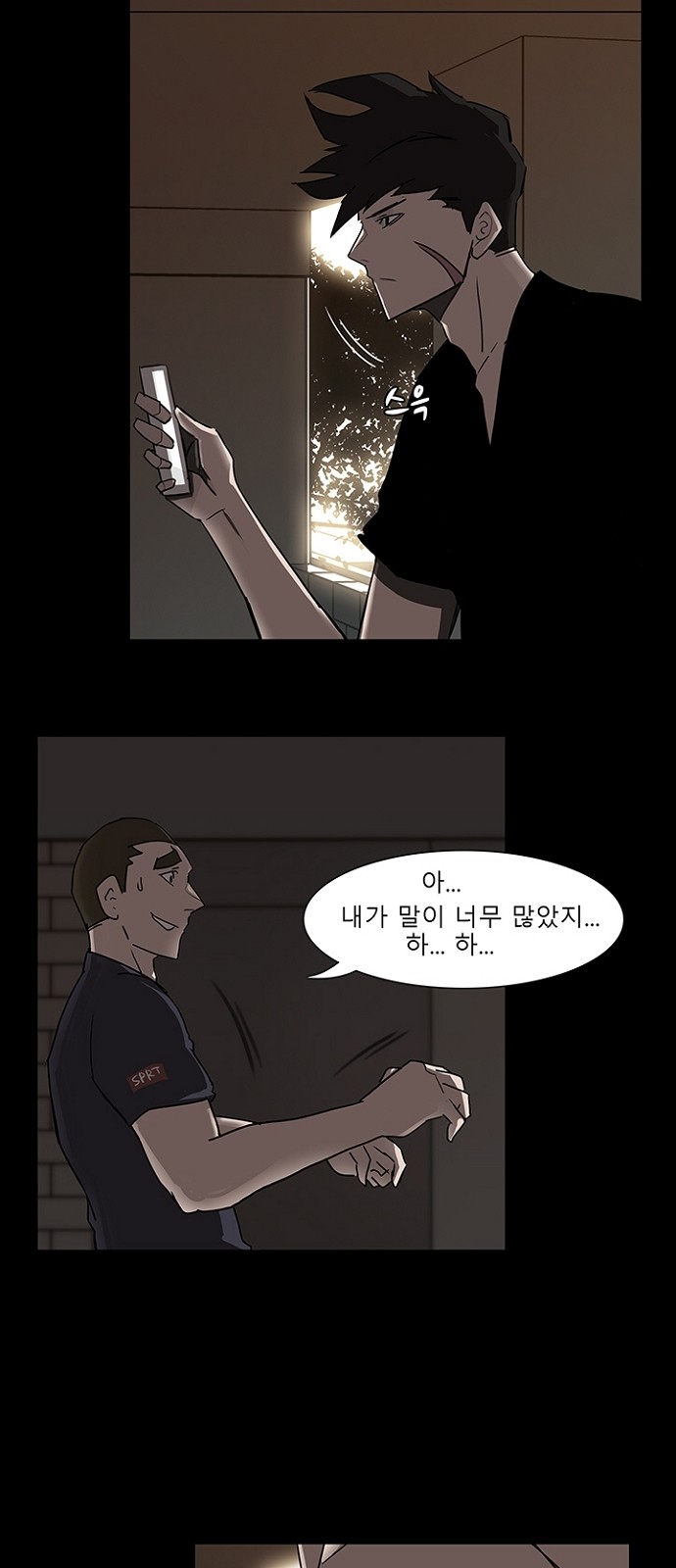 34 페이지