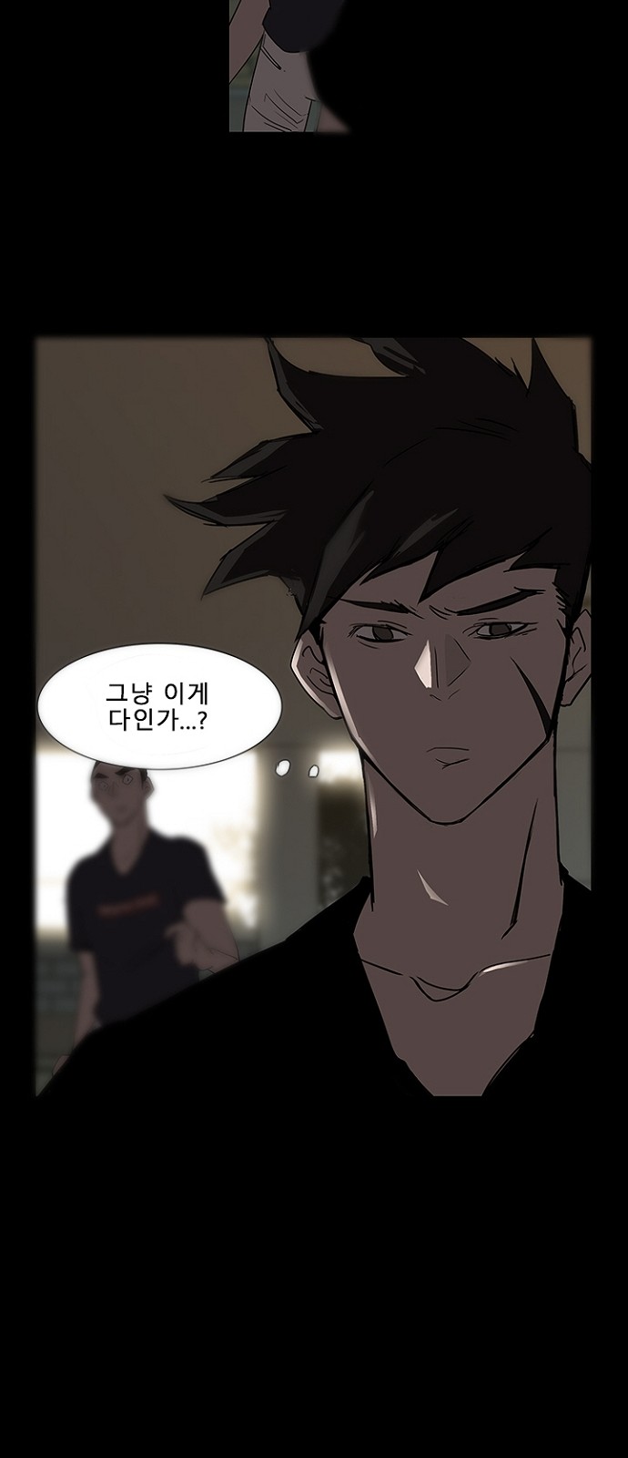 36 페이지