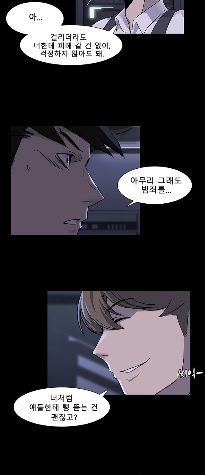 12 페이지