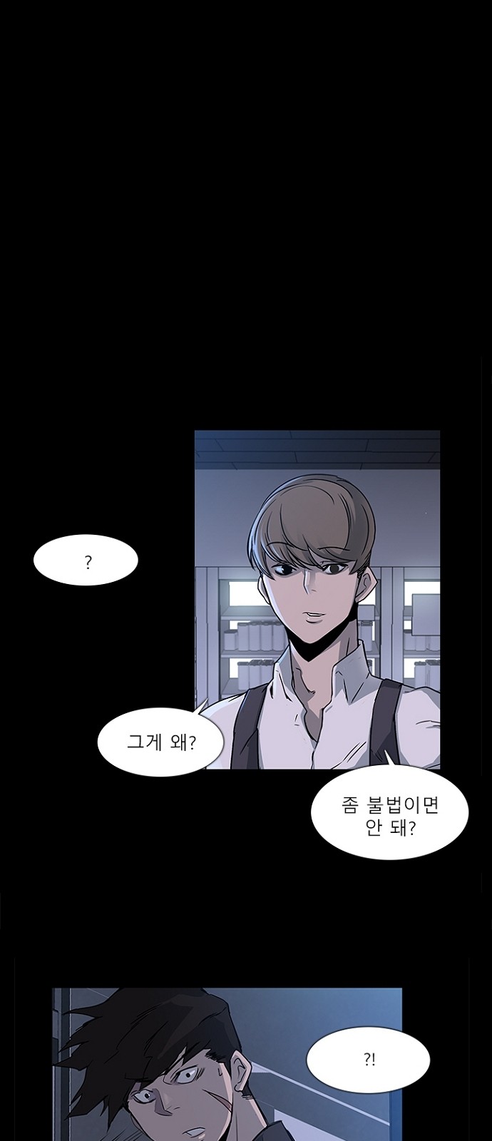 9 페이지