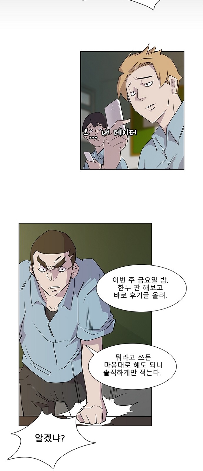 17 페이지