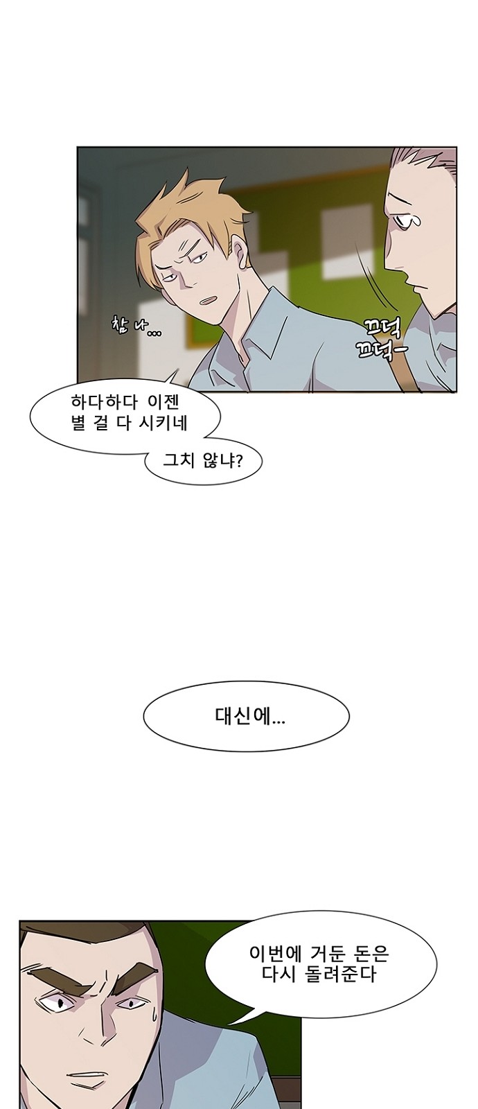 18 페이지