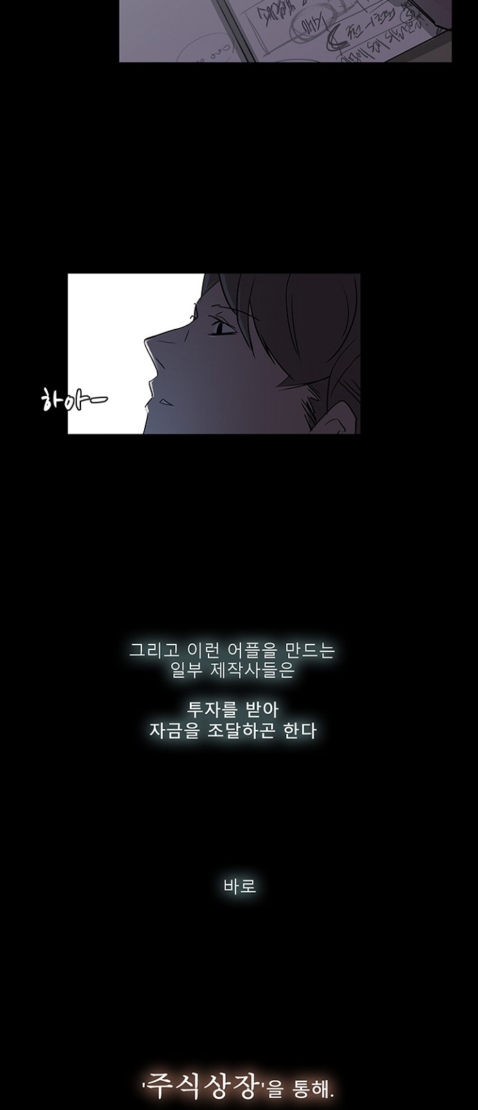 43 페이지