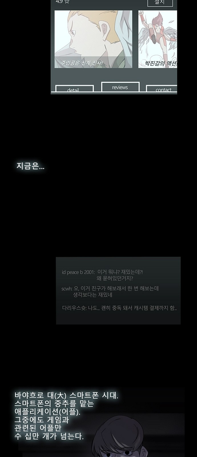 39 페이지