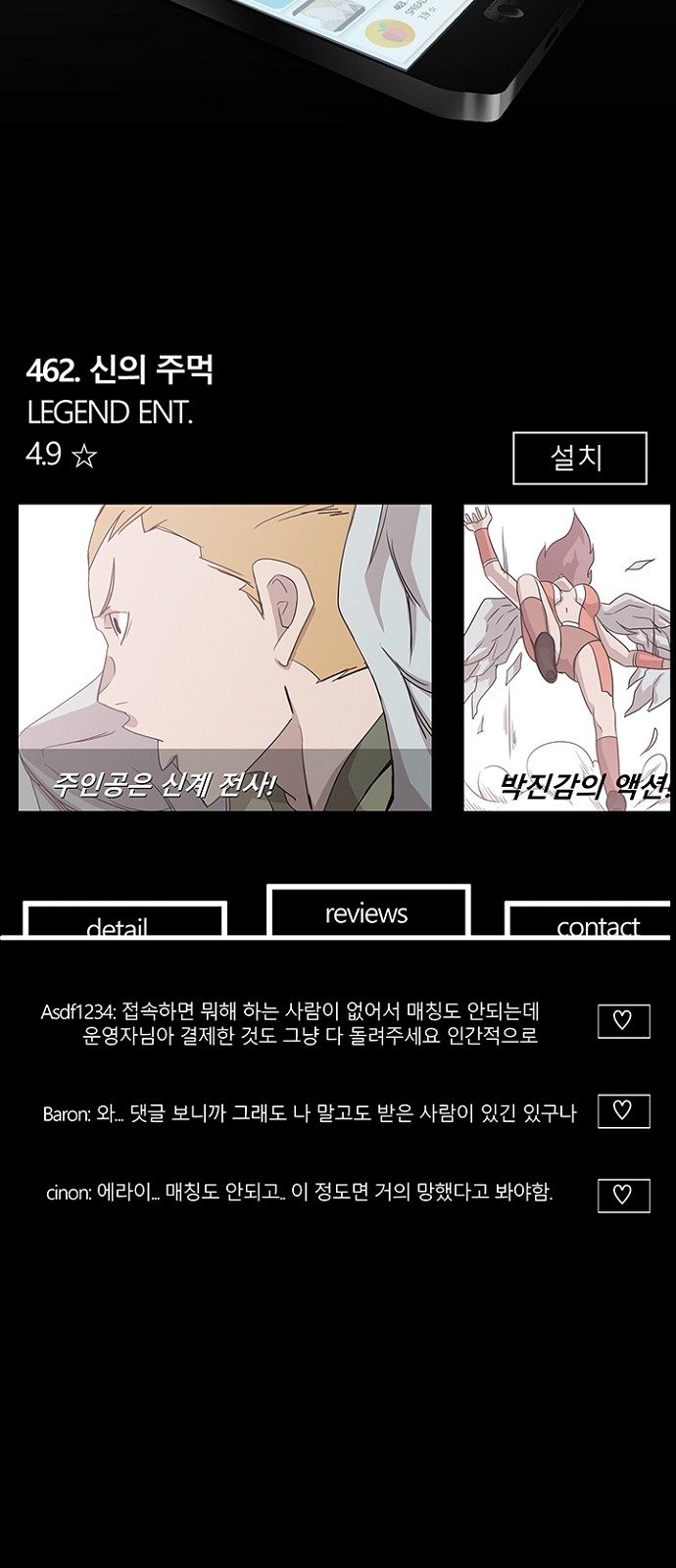22 페이지