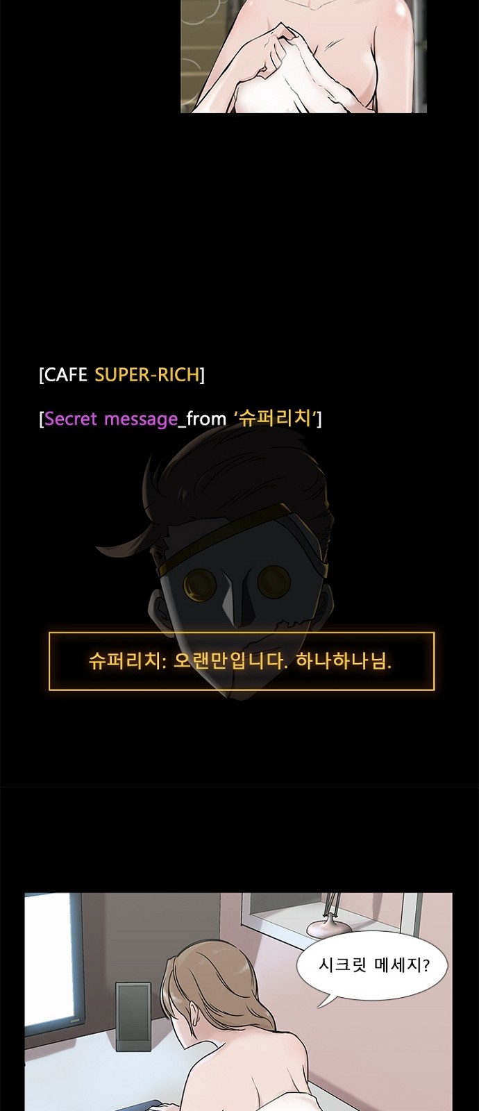 4 페이지