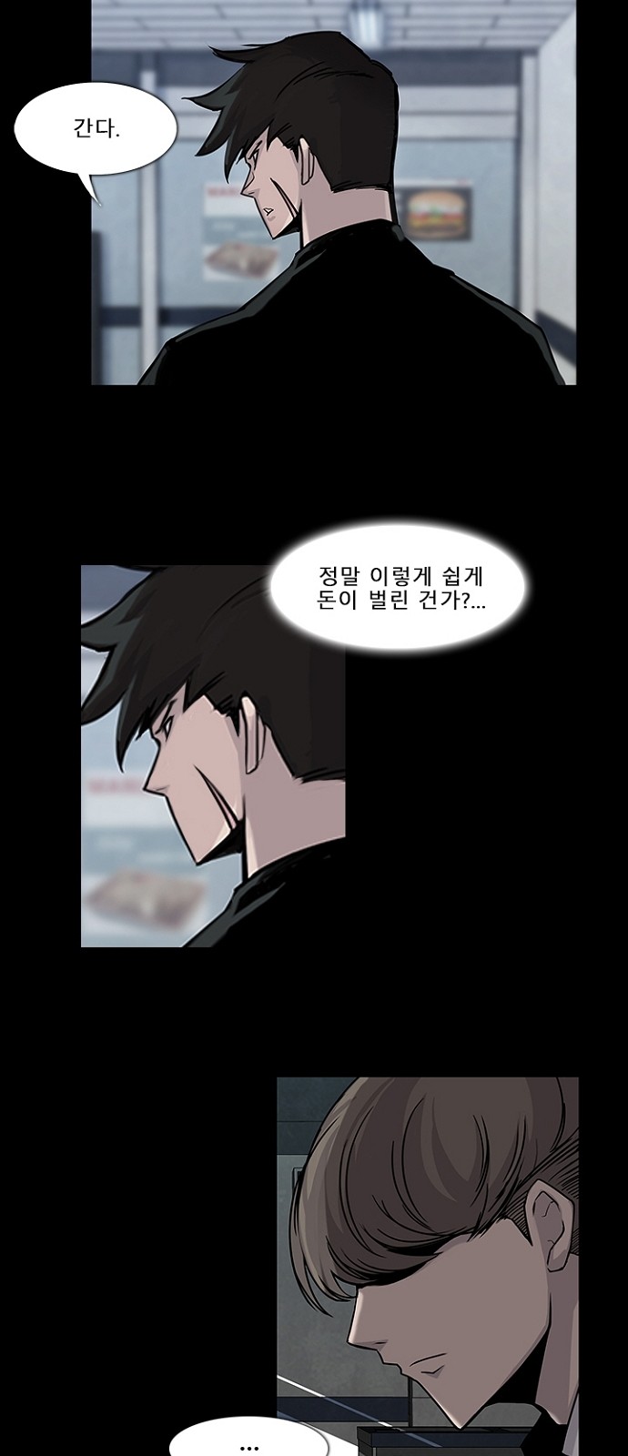 14 페이지