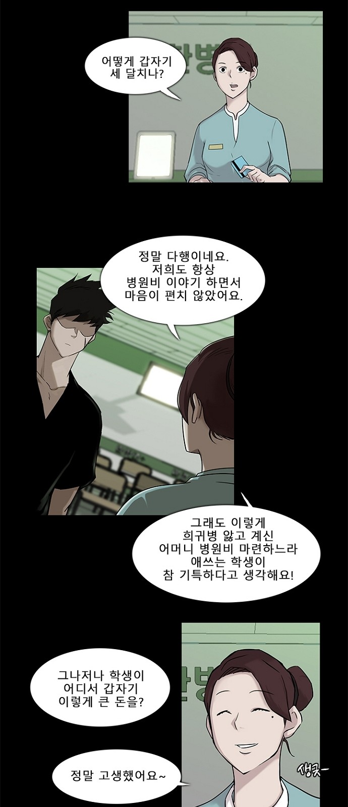 21 페이지