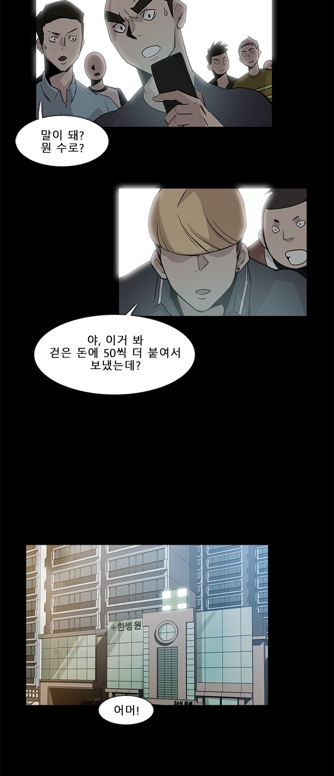 20 페이지