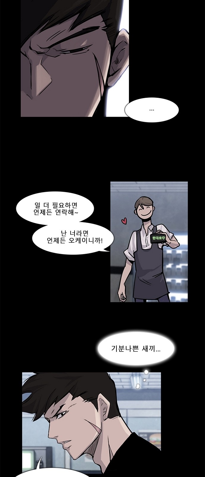 16 페이지