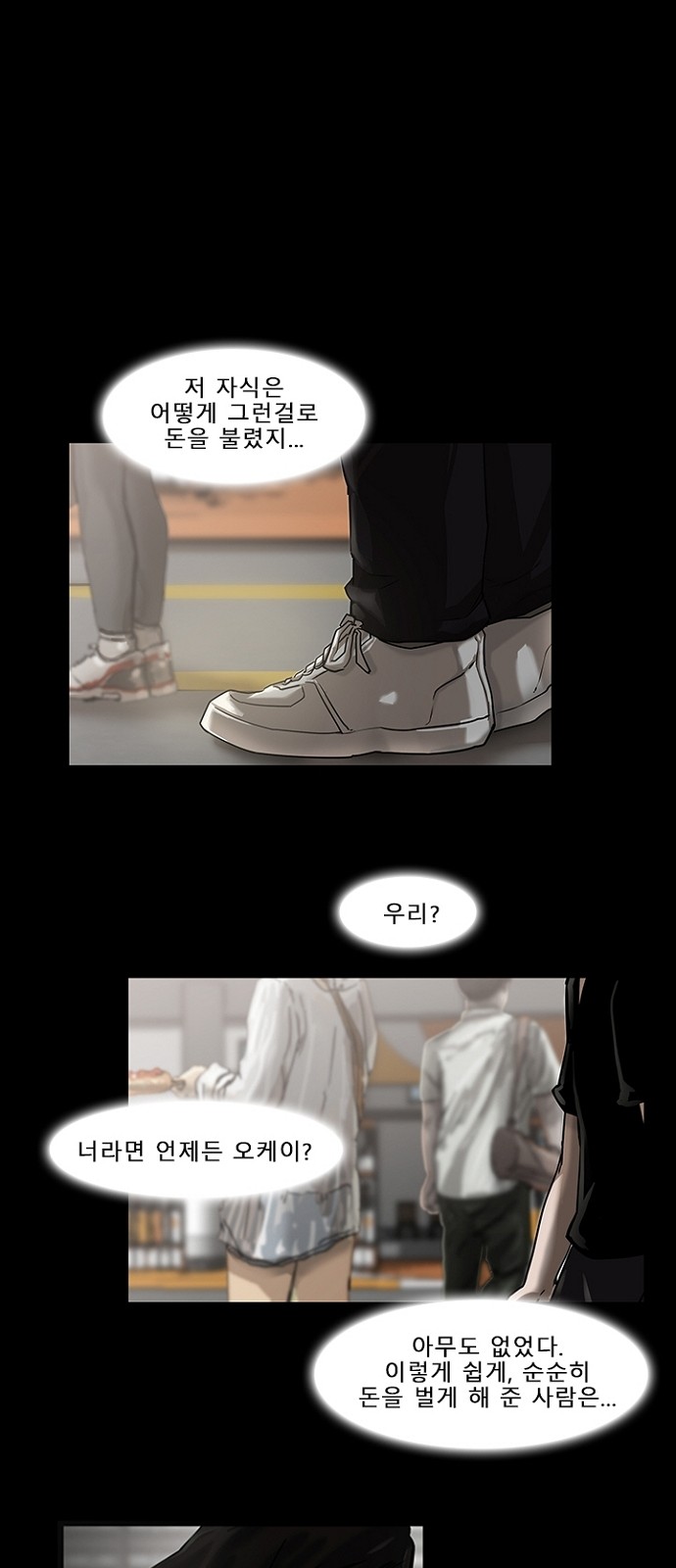 18 페이지